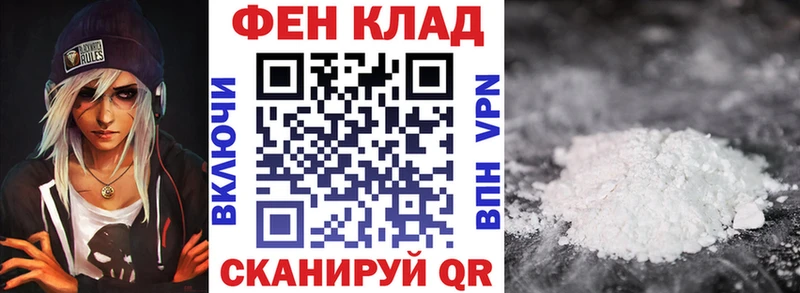 АМФ VHQ  Озёрск 