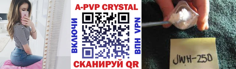 продажа наркотиков  Озёрск  Alpha-PVP VHQ 