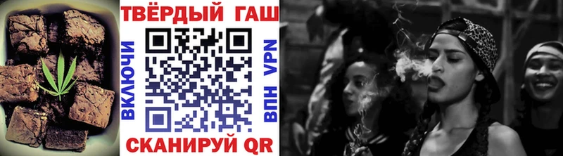 Еда ТГК марихуана  магазин продажи наркотиков  Озёрск 