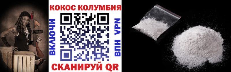 КОКАИН 97%  mega онион  Озёрск  даркнет сайт 