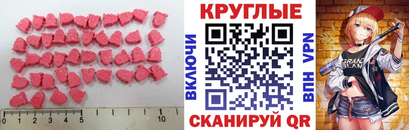 Экстази Punisher где купить наркотик Озёрск