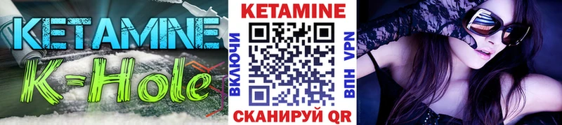 Кетамин ketamine Озёрск