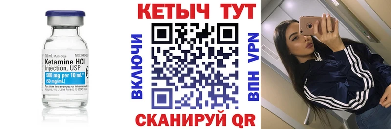 Кетамин ketamine  сколько стоит  Озёрск 