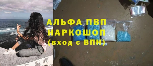 таблы Нефтегорск
