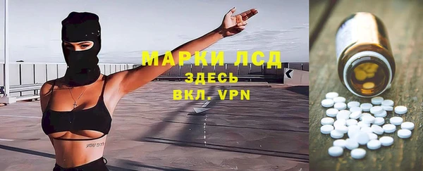 таблы Нефтегорск