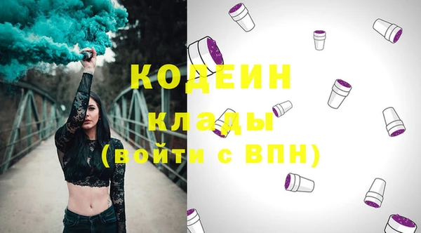 стафф Конаково