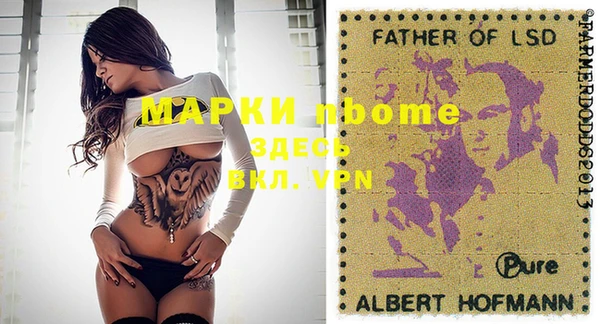 спайс Нефтекумск