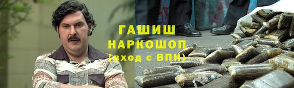 мяу мяу кристалл Вяземский
