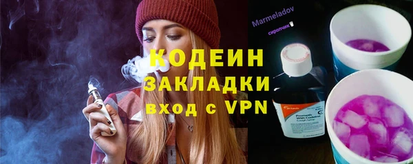 таблы Нефтегорск