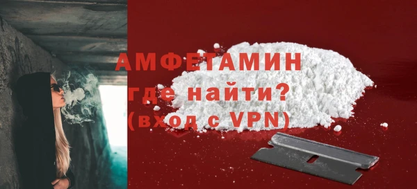 кокаин премиум Комсомольск