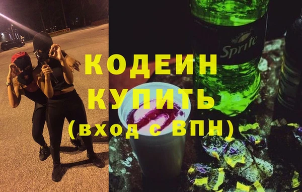 таблы Нефтегорск