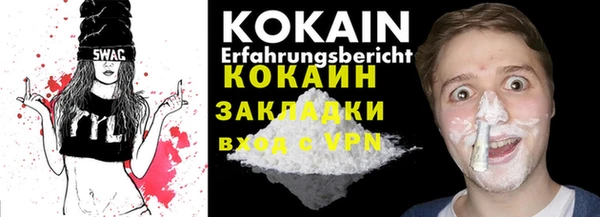 таблы Нефтегорск