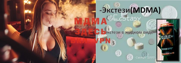 спайс Нефтекумск