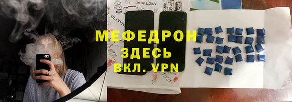кокаин премиум Комсомольск