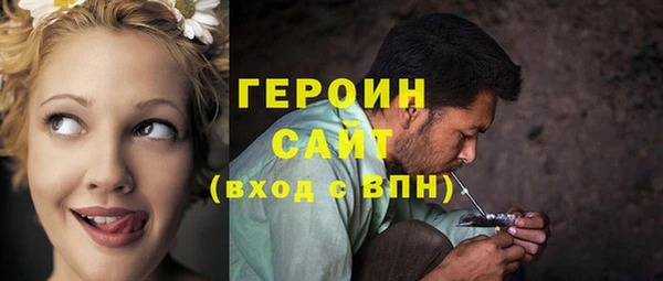 мефедрон Нея
