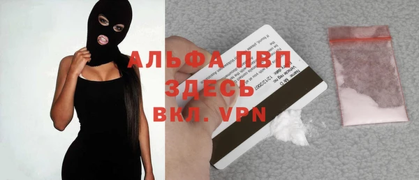 спайс Нефтекумск