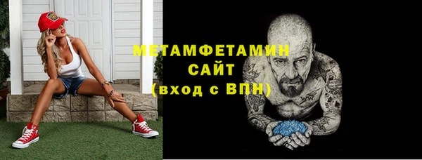 мефедрон Нея