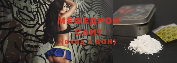 спайс Нефтекумск