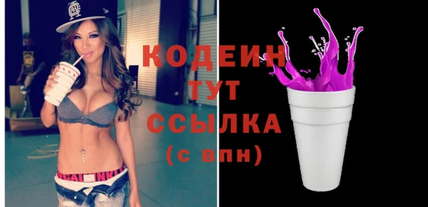 спайс Нефтекумск