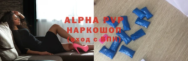 спайс Нефтекумск