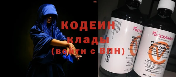 стафф Конаково