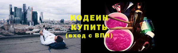 спайс Нефтекумск