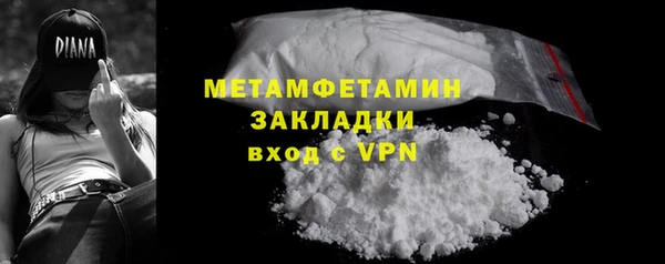мефедрон Нея