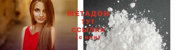 МДМА Надым