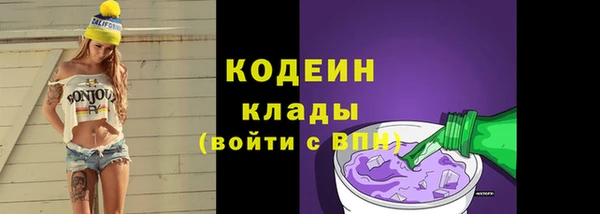 мефедрон Нея