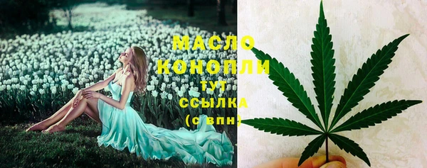 таблы Нефтегорск