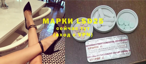 спайс Нефтекумск