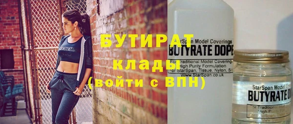 таблы Нефтегорск