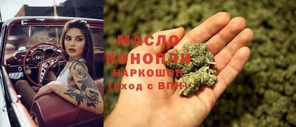 ECSTASY Вязьма