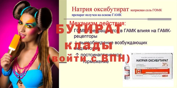 ALPHA-PVP Кондопога