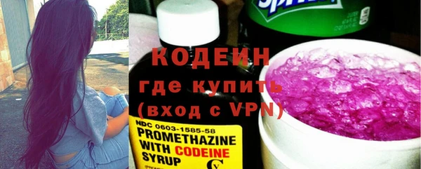 спайс Нефтекумск