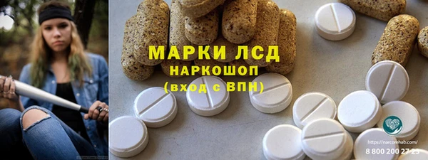 мефедрон Нея
