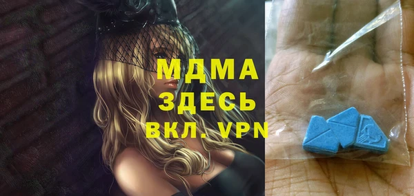 таблы Нефтегорск