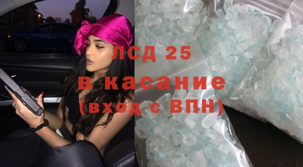 таблы Нефтегорск