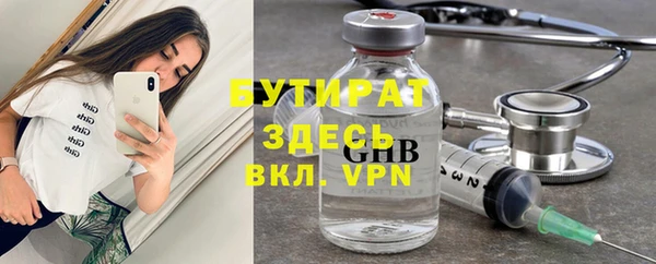 спайс Нефтекумск