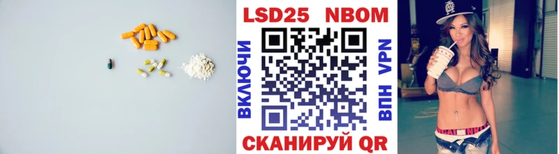 LSD-25 экстази кислота  Озёрск 