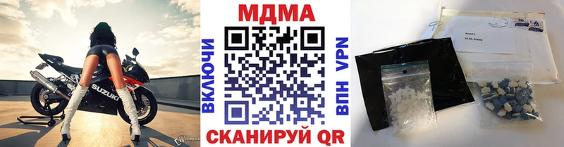 MDMA молли  Озёрск 