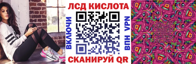 Наркотические марки 1,8мг  сайты даркнета клад  Озёрск  хочу  