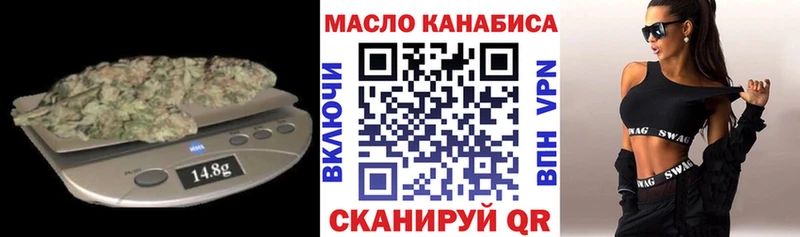 кракен как зайти Озёрск Дистиллят ТГК концентрат магазин наркотиков