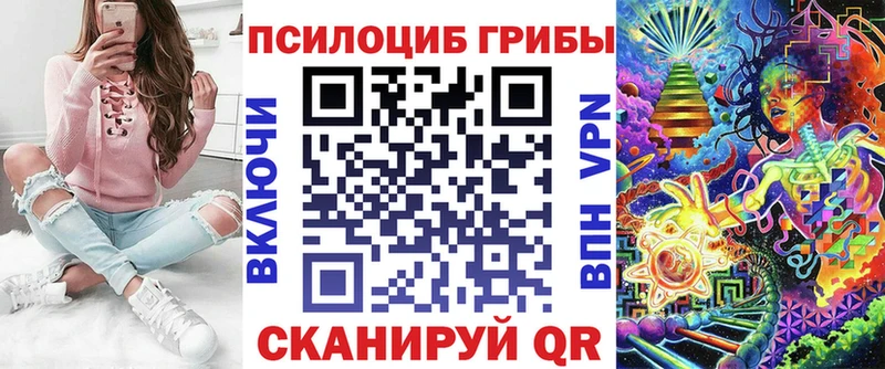 Псилоцибиновые грибы ЛСД  mega вход  Озёрск 