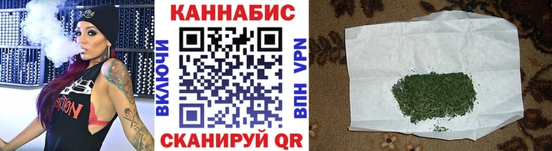 Бошки марихуана планчик  закладка  Озёрск 